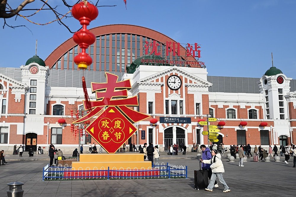 △ 2024年2月17日，沈陽站，人們拉著大大小小的行李箱，踏上了龍年新征程。