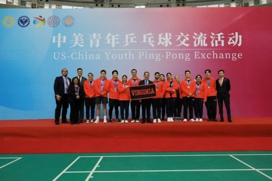 2024年1月，中美青年乒乓球交流活動在清華大學(xué)舉行