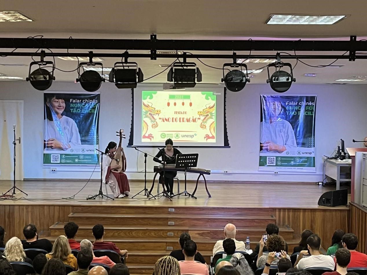 華星藝術(shù)團在圣保羅州立大學(xué)孔子學(xué)院開學(xué)典禮上表演節(jié)目。圣保羅州立大學(xué)孔子學(xué)院供圖