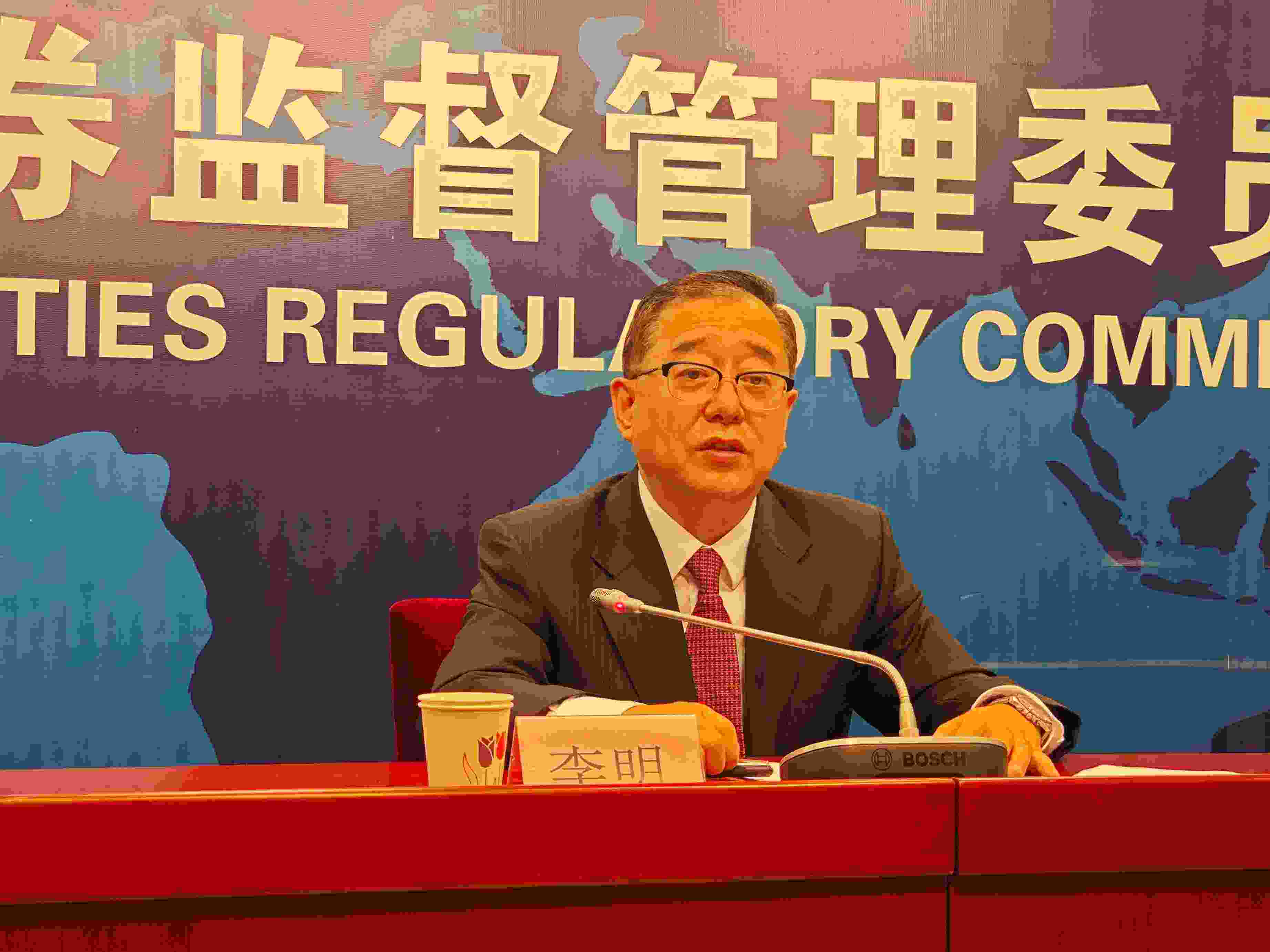 2月23日，李明在證監(jiān)會例行新聞發(fā)布會現(xiàn)場。 人民網(wǎng) 黃盛攝