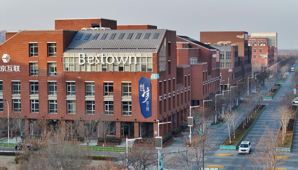 2月3日，天津濱海-中關村科技園一景（無人機照片）。新華社記者 趙子碩 攝