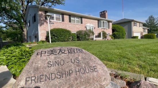 這是馬斯卡廷的“中美友誼屋”。