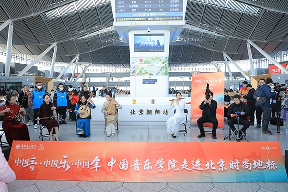 中國(guó)音樂(lè)學(xué)院“國(guó)樂(lè)快閃”演出。學(xué)校供圖