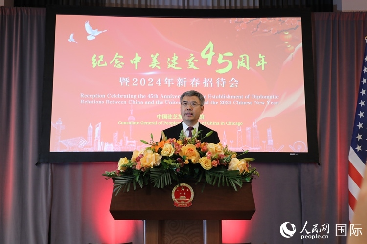 中國駐芝加哥總領(lǐng)事趙建在致辭中表示，期待2024年中美交流合作能夠龍騰虎躍，蒸蒸日上。 人民網(wǎng)記者 李志偉攝