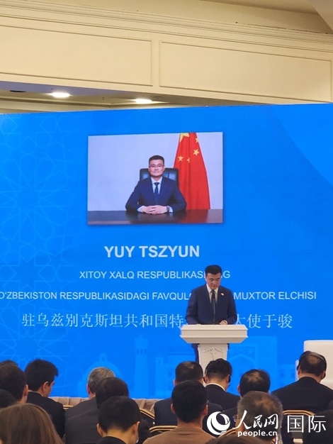 中國駐烏大使于駿致辭。人民網(wǎng)記者 李強(qiáng)攝