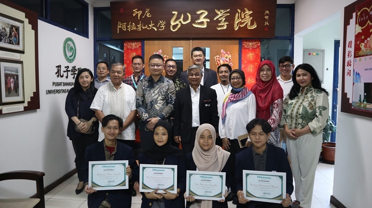中印尼嘉賓與獲獎學(xué)生合影。阿拉扎大學(xué)孔子學(xué)院供圖