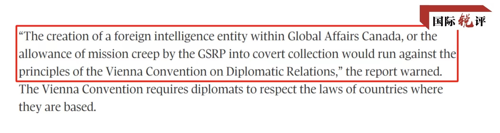 國際銳評丨加拿大政府的賠償坐實了此人的間諜身份！