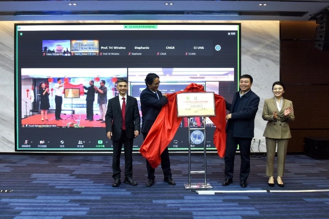 合作方代表為“產(chǎn)學(xué)研校企國際合作基地”揭牌。印尼三一一大學(xué)孔子學(xué)院供圖