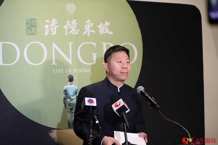 中國(guó)駐美國(guó)使館臨時(shí)代辦井泉表示，此次訪演是落實(shí)兩國(guó)元首舊金山會(huì)晤重要共識(shí)的務(wù)實(shí)舉措。人民網(wǎng)記者 李志偉攝