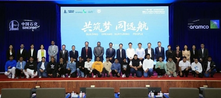 “一帶一路”國際化人才培養(yǎng)訂單班期間各界合影。中石化南京工程中東公司供圖