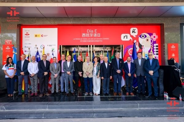 塞萬提斯學(xué)院舉辦文化交流活動。塞萬提斯學(xué)院供圖