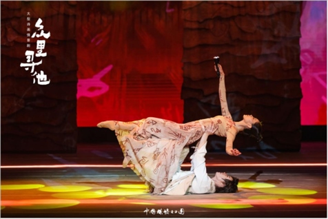 《眾里尋他》劇照。中國煤礦文工團供圖