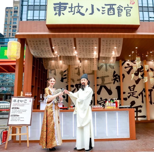 圖為演員扮演的“蘇東坡先生”。受訪方供圖