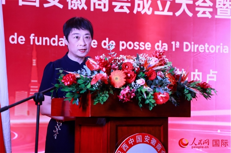 中國(guó)駐里約總領(lǐng)事田敏在典禮中致辭。人民網(wǎng)記者 宋亦然攝