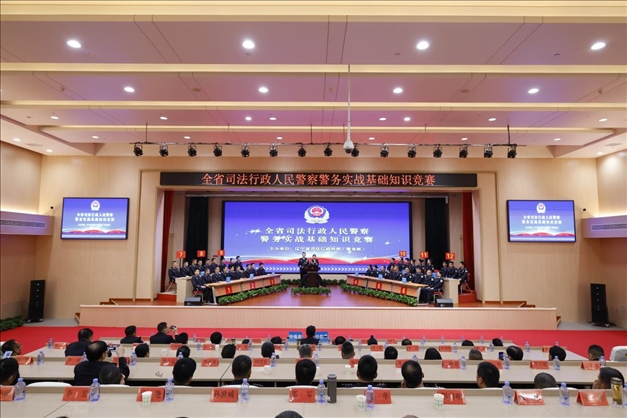遼寧省司法行政人民警察警務(wù)實戰(zhàn)基礎(chǔ)知識競賽舉行。遼寧省司法廳供圖