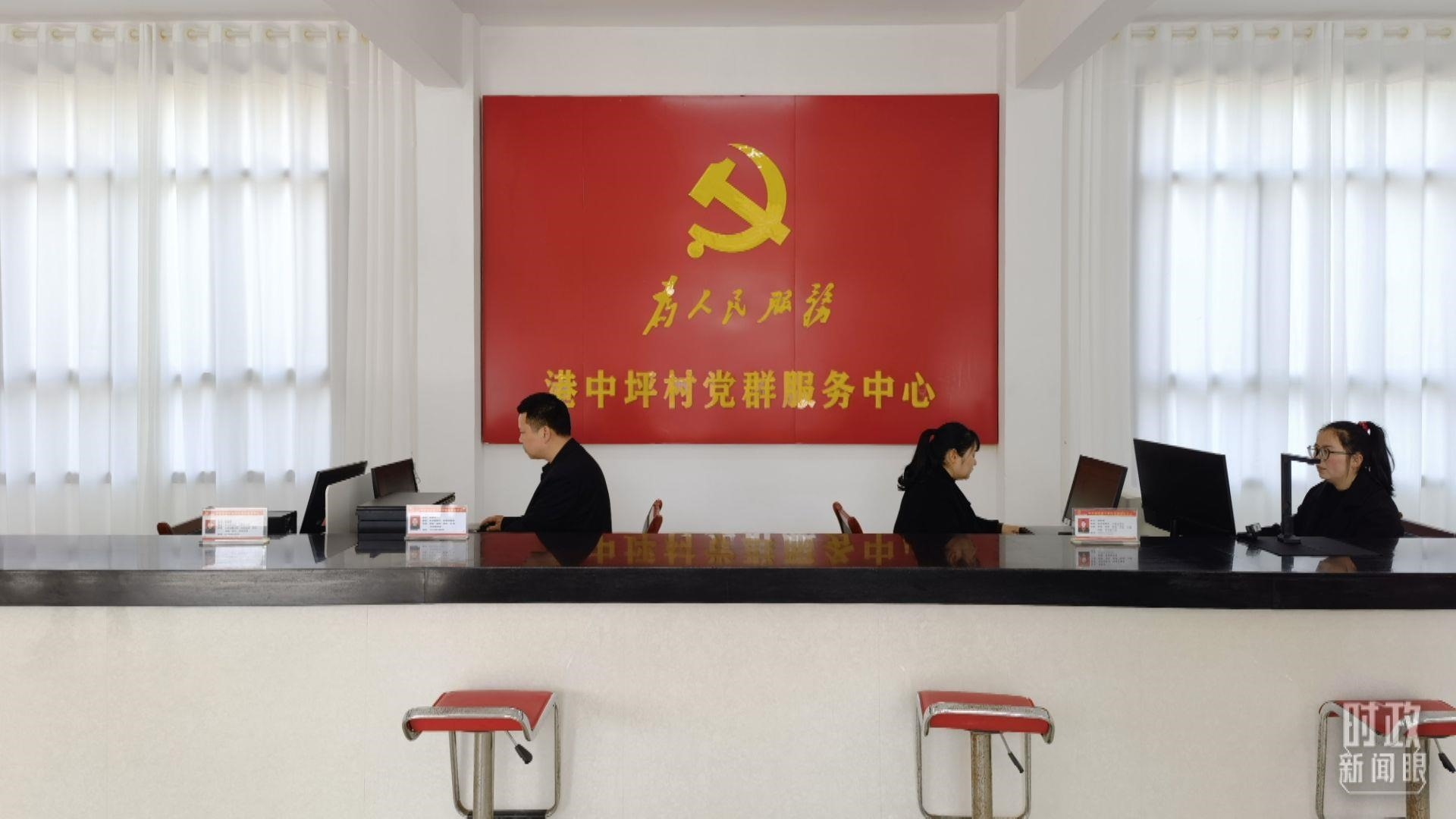 △港中坪村黨群服務(wù)中心。（總臺(tái)央視記者石丞拍攝）