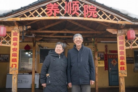 在伊春市友好區(qū)，伊春森工上甘嶺林業(yè)局有限責任公司溪水林場分公司退休職工劉養(yǎng)順（右）和老伴楊秋娥在自家農(nóng)家院中（3月13日攝）。新華社記者 謝劍飛 攝