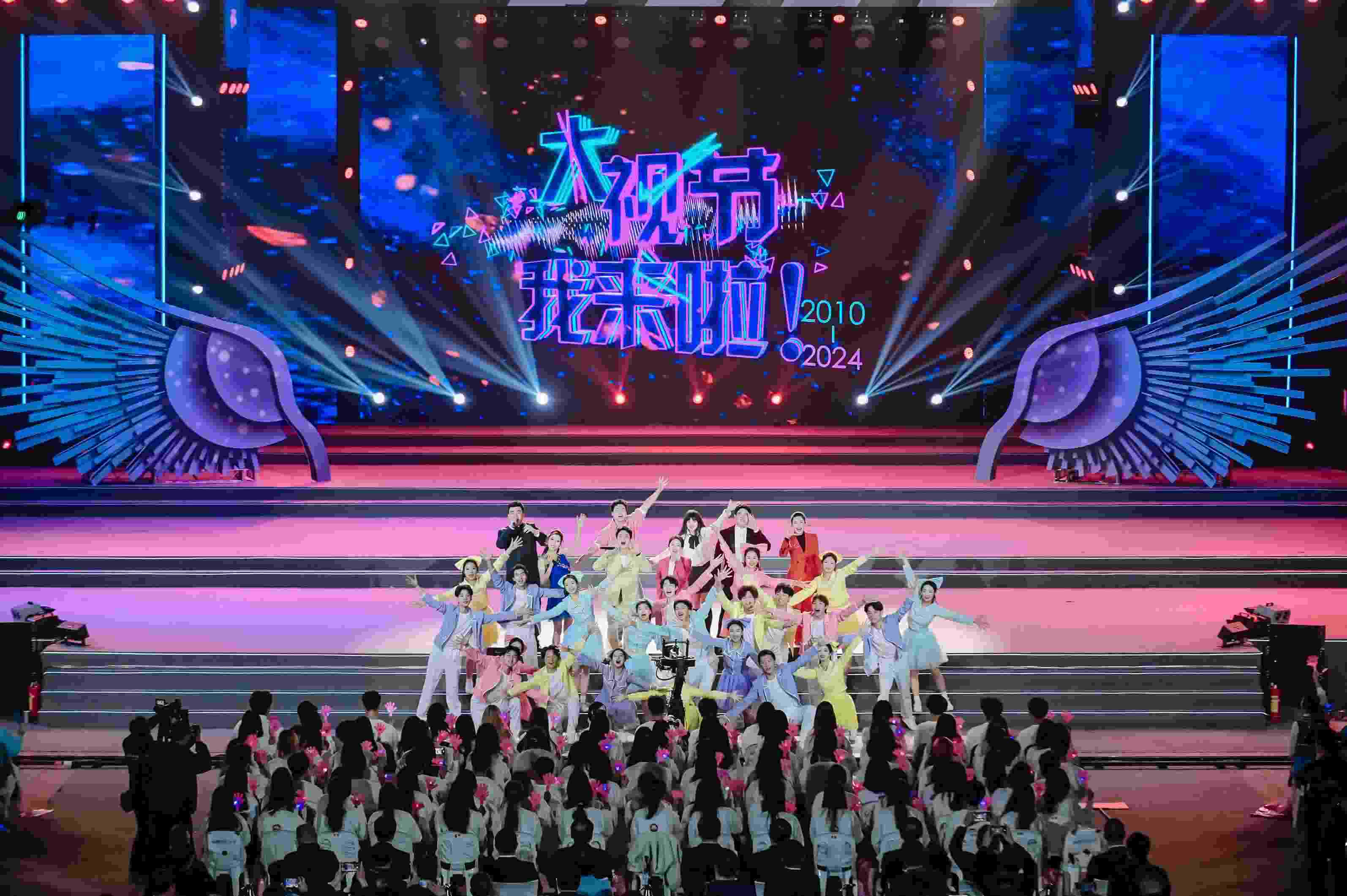  第十二屆中國大學(xué)生電視節(jié)開幕式現(xiàn)場。主辦方供圖