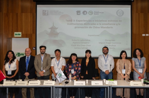 拉美多國孔子學(xué)院中外方院長與會。（秘魯天主教大學(xué)孔子學(xué)院供圖）