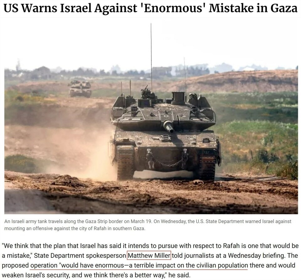 持續(xù)提供軍事援助 美國就是這樣“約束”以色列的？