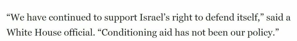 持續(xù)提供軍事援助 美國就是這樣“約束”以色列的？