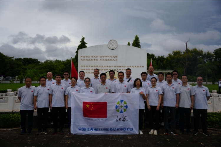 醫(yī)療隊(duì)合影。中國(guó)援桑醫(yī)療隊(duì)供圖