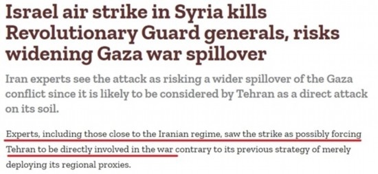 《阿拉伯周刊》報(bào)道截圖