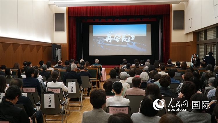 近200名中日嘉賓現(xiàn)場觀影交流。人民網(wǎng) 蔣曉辰攝