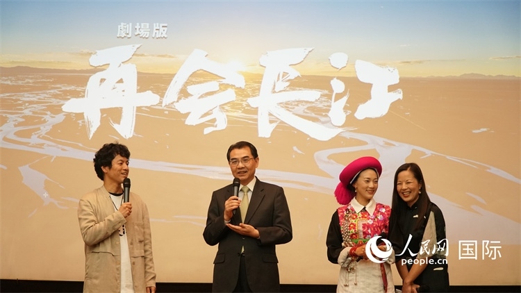 吳江浩大使（左二）同竹內(nèi)亮導(dǎo)演（左一）、茨姆（右二）進(jìn)行現(xiàn)場互動。人民網(wǎng) 蔣曉辰攝