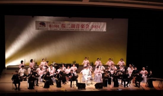 第19屆櫻花二胡音樂(lè)會(huì)近日在名古屋舉辦 ，圖為演出現(xiàn)場(chǎng)。(記者 郭丹 攝)
