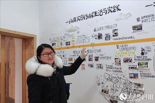 西來(lái)鎮(zhèn)黨委副書(shū)記宋杰。人民網(wǎng)記者 朱虹攝