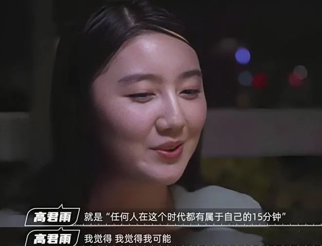 “秦朗丟作業(yè)”確系編造，網(wǎng)紅道歉！新黃色新聞泛濫很危險(xiǎn)