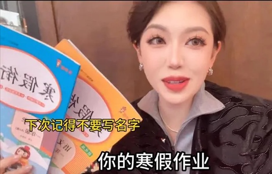 “秦朗丟作業(yè)”確系編造，網(wǎng)紅道歉！新黃色新聞泛濫很危險(xiǎn)