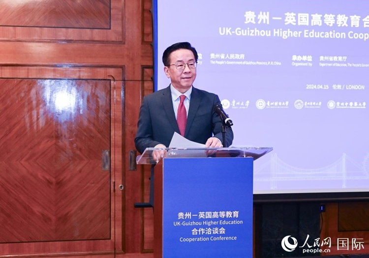 貴州省委常委、省委宣傳部長(zhǎng)、省委教育工委書記盧雍政致辭