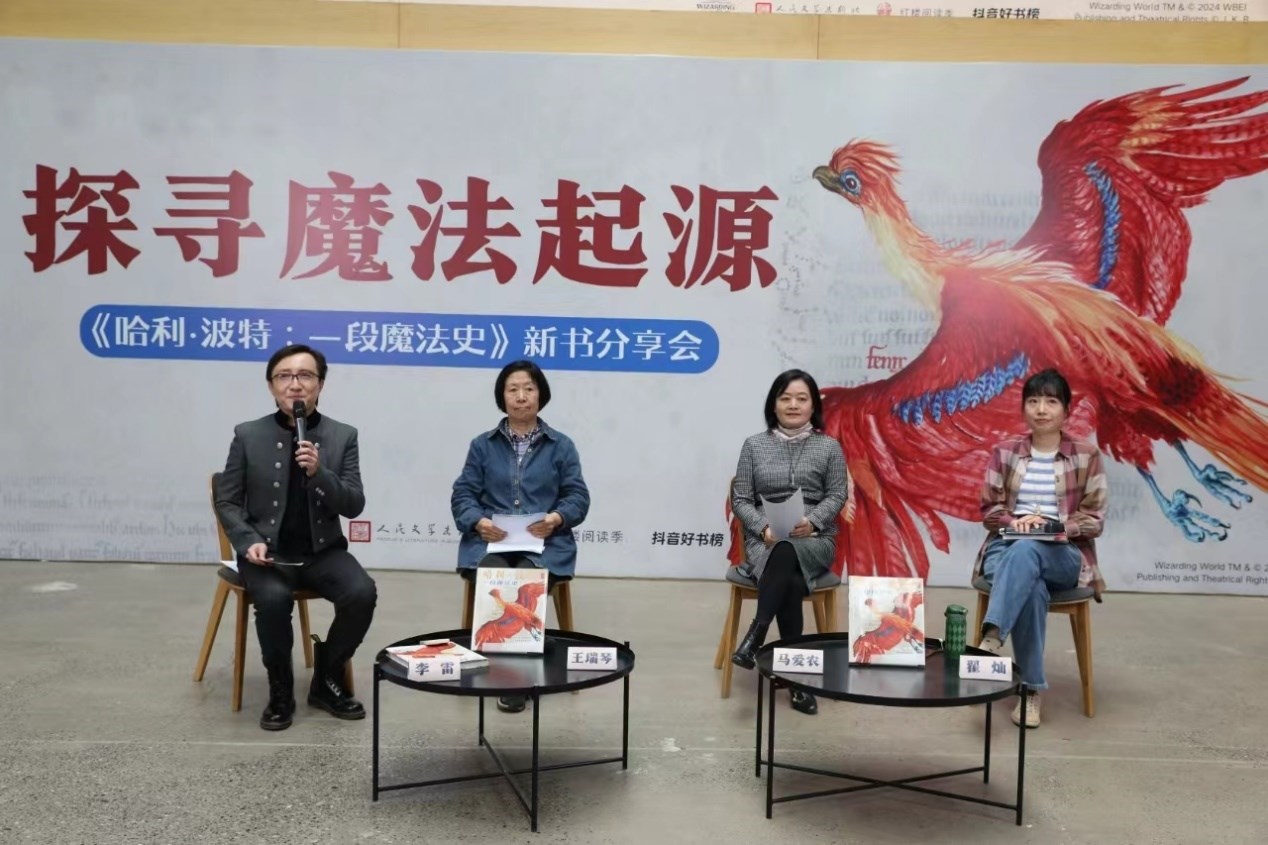 發(fā)布會(huì)現(xiàn)場(chǎng)。主辦方供圖