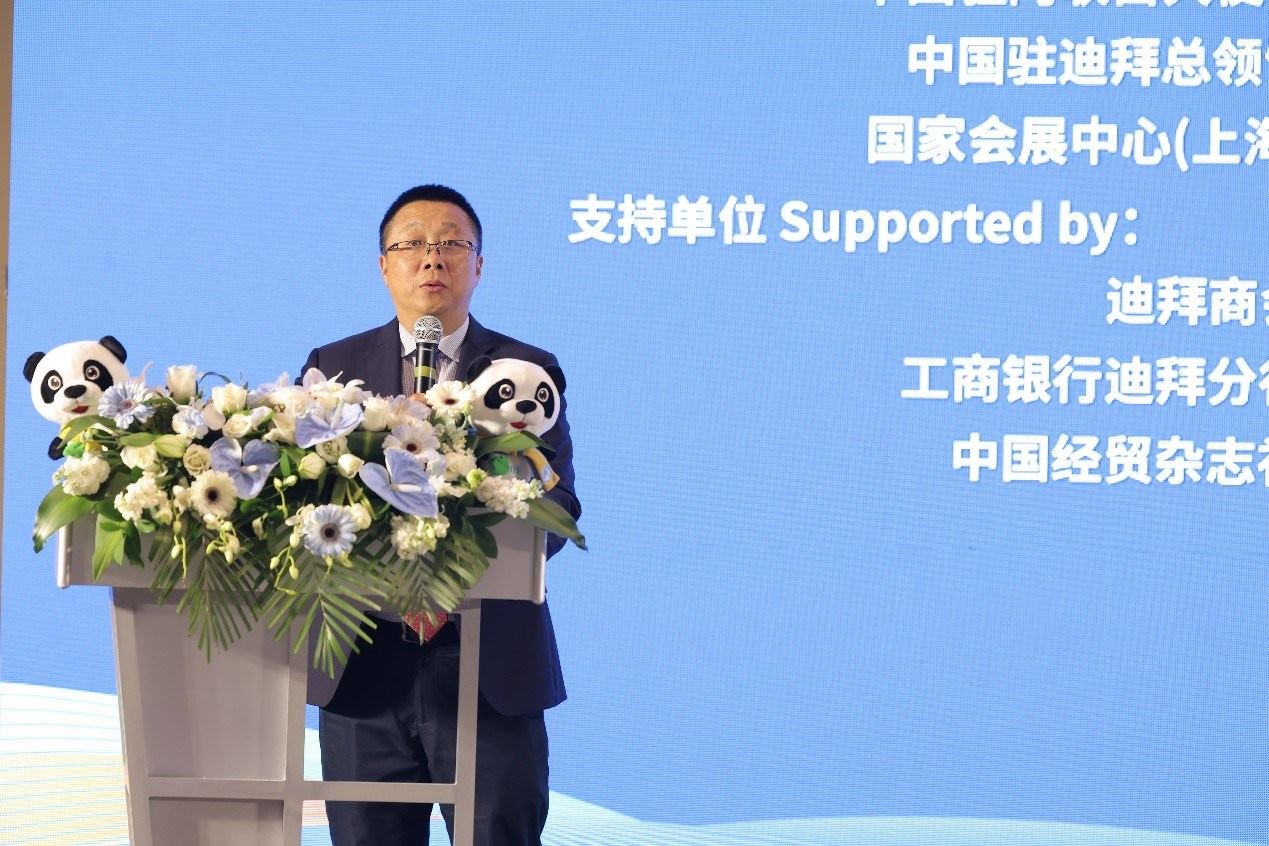 國家會展中心（上海）總裁寧風致辭。中國國際進口博覽局供圖