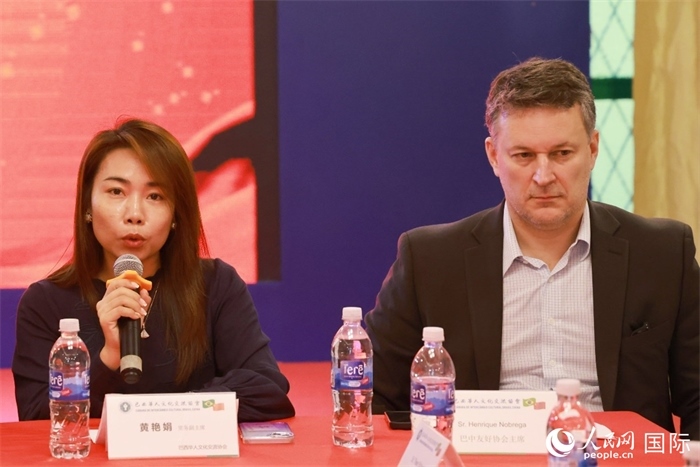巴西文協(xié)代會長黃艷娟（左）在座談會上致辭。人民網(wǎng)記者 陳海琪攝