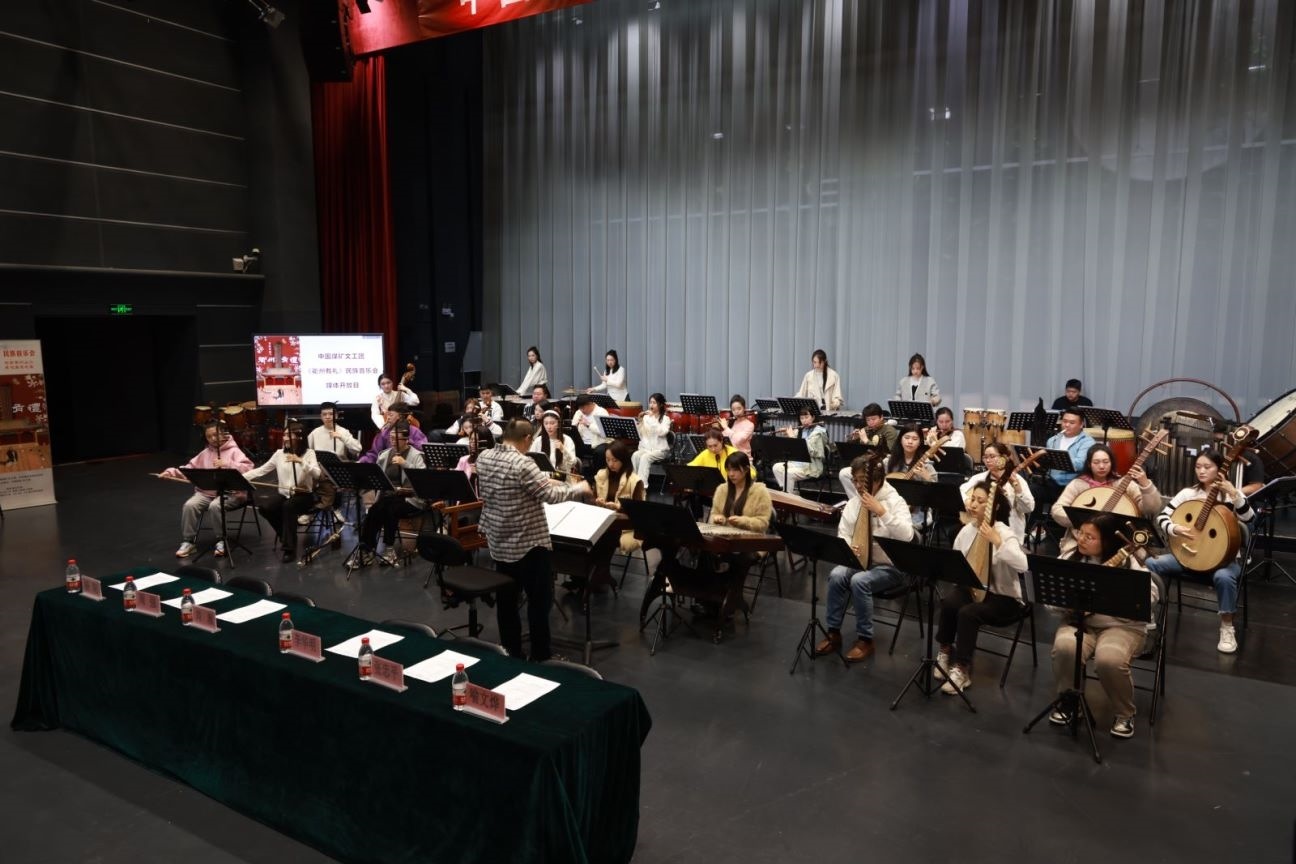 民族音樂會《衢州有禮》排練現場。主辦方供圖