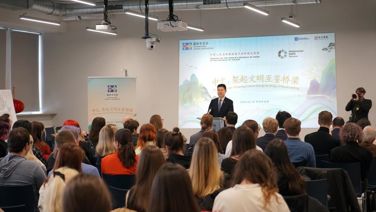 活動(dòng)現(xiàn)場(chǎng)。中國(guó)駐波蘭大使館供圖