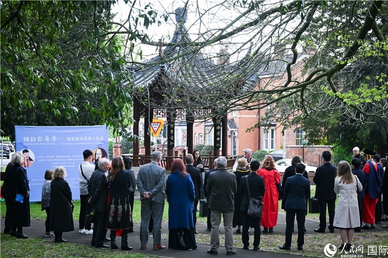 圖為英國(guó)斯特拉福德市羅瑟街杉園舉行的“相約牡丹亭—湯顯祖對(duì)話莎士比亞”友城交流活動(dòng)現(xiàn)場(chǎng)。人民網(wǎng) 郭錦標(biāo)攝