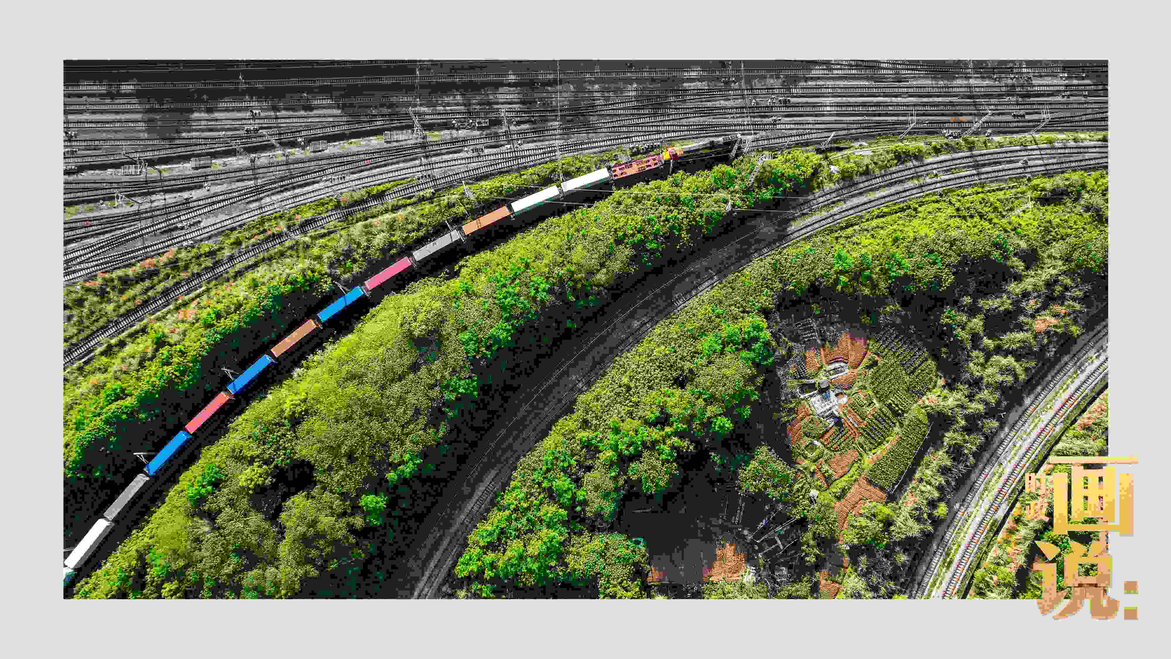 △重慶國(guó)際物流樞紐園區(qū)是中歐班列、西部陸海新通道鐵海聯(lián)運(yùn)班列始發(fā)站。截至2024年3月，園區(qū)累計(jì)開行班列2.28萬(wàn)班，其中，累計(jì)開行西部陸海新通道班列超7200列。