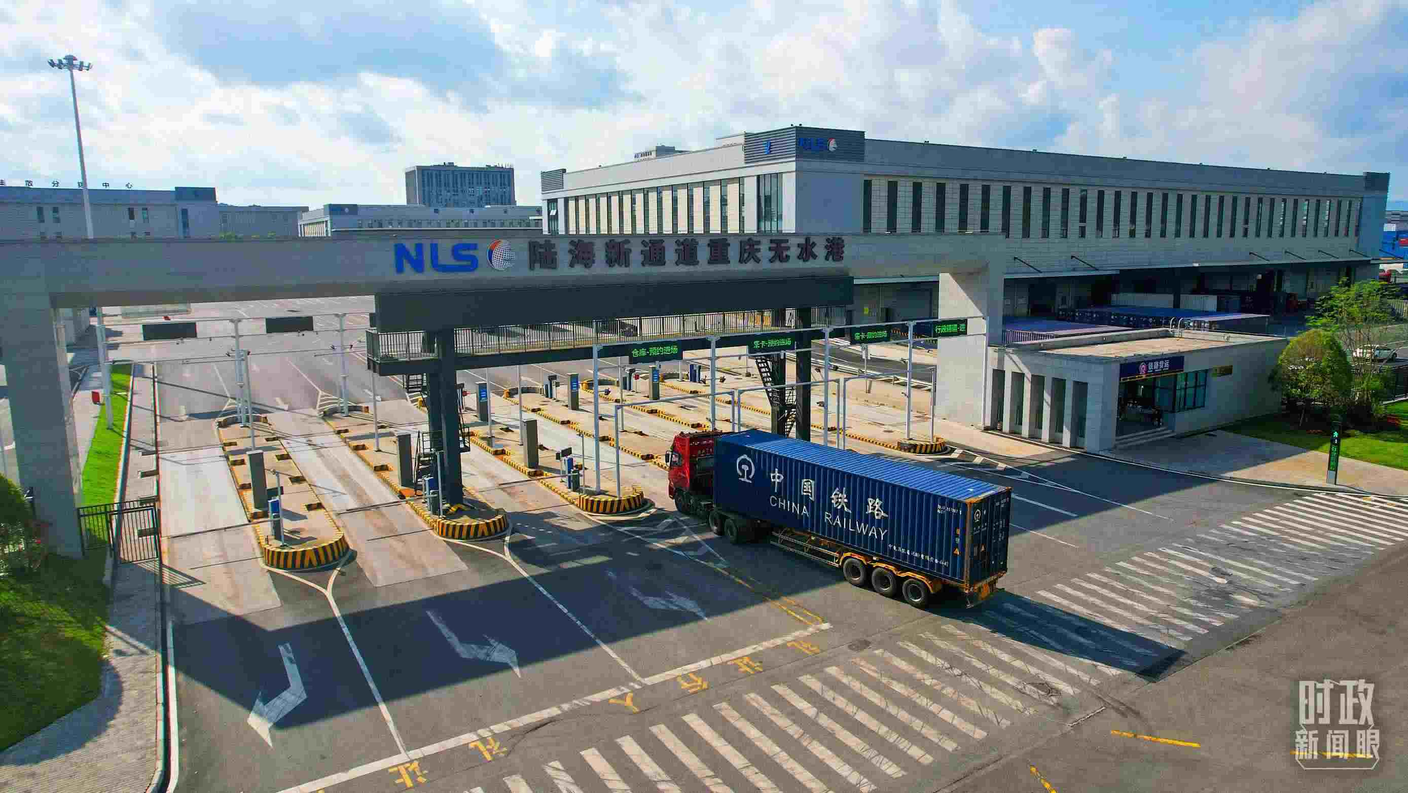 △陸海新通道重慶無水港。（總臺記者劉雨拍攝）