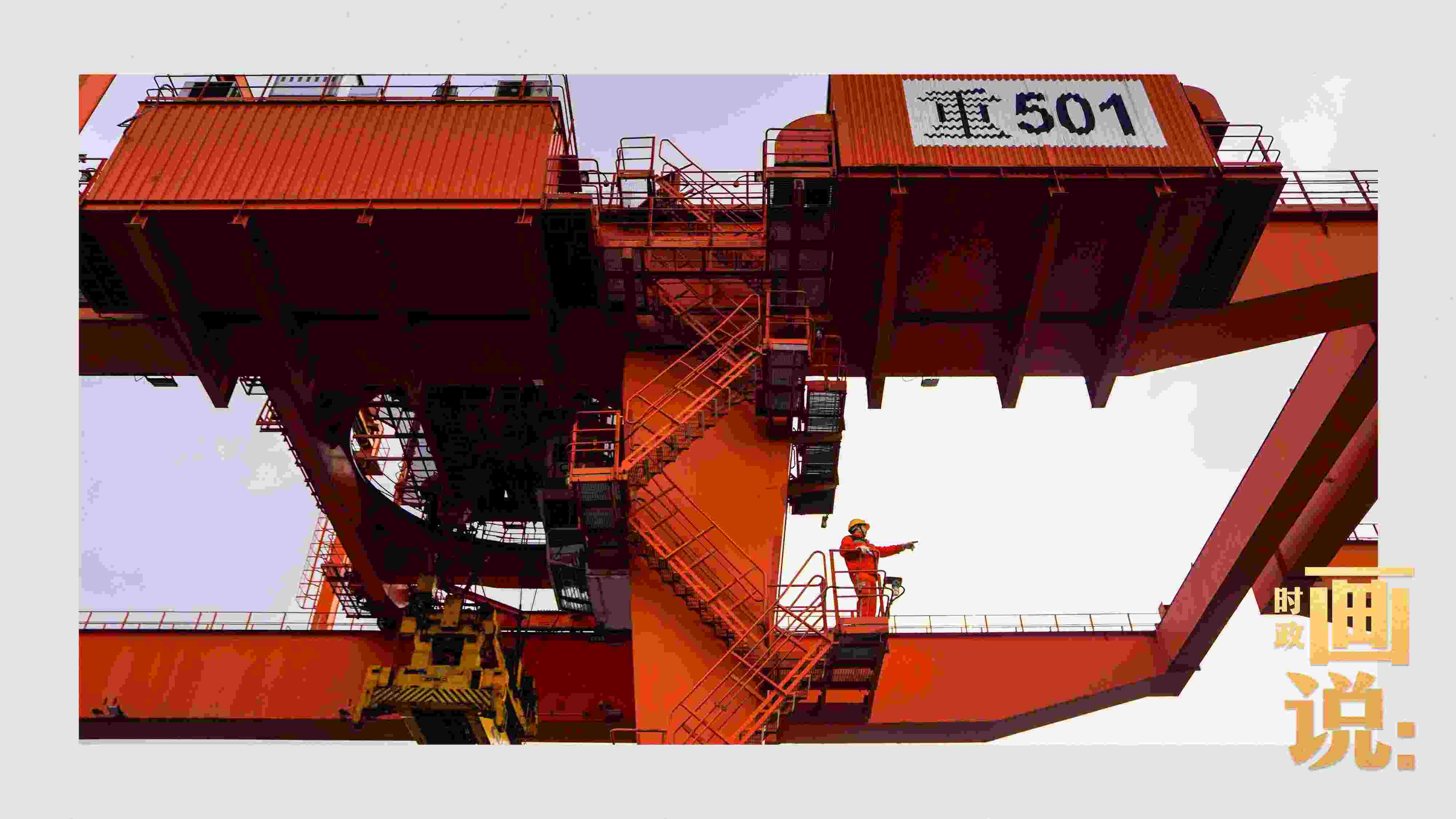 △塔吊司機(jī)眺望貨場(chǎng)。團(tuán)結(jié)村，沙坪壩。