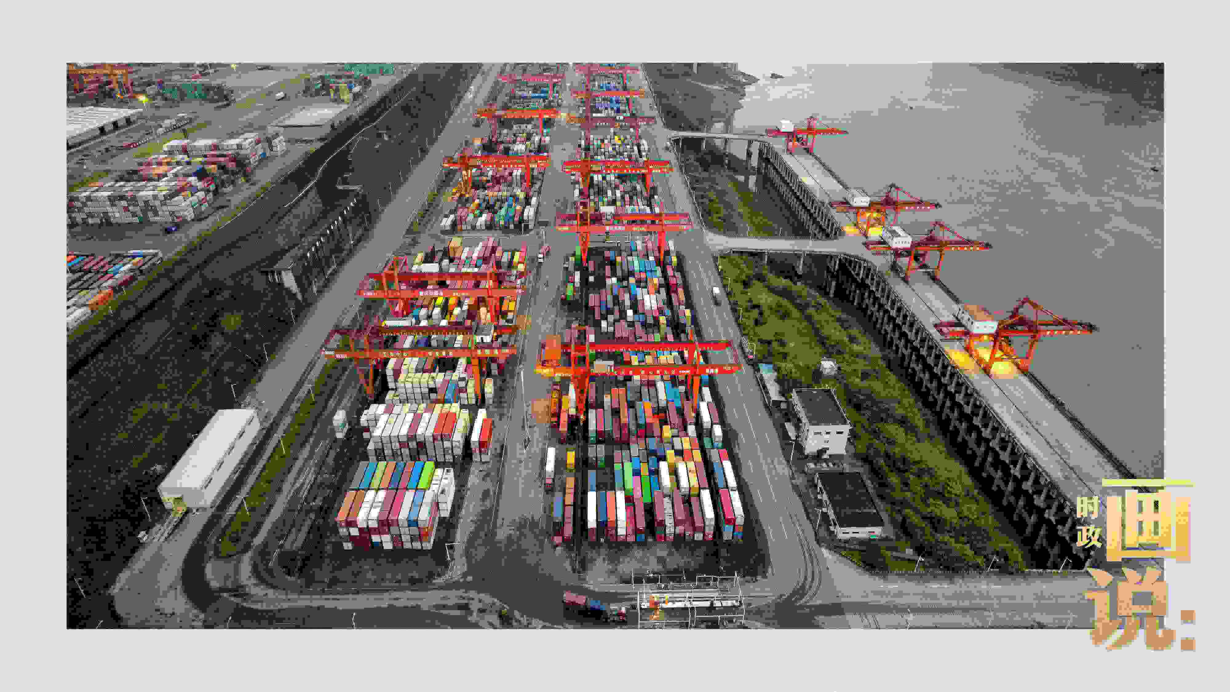 △依托長(zhǎng)江天然良港，看西部陸海新通道通江達(dá)海。