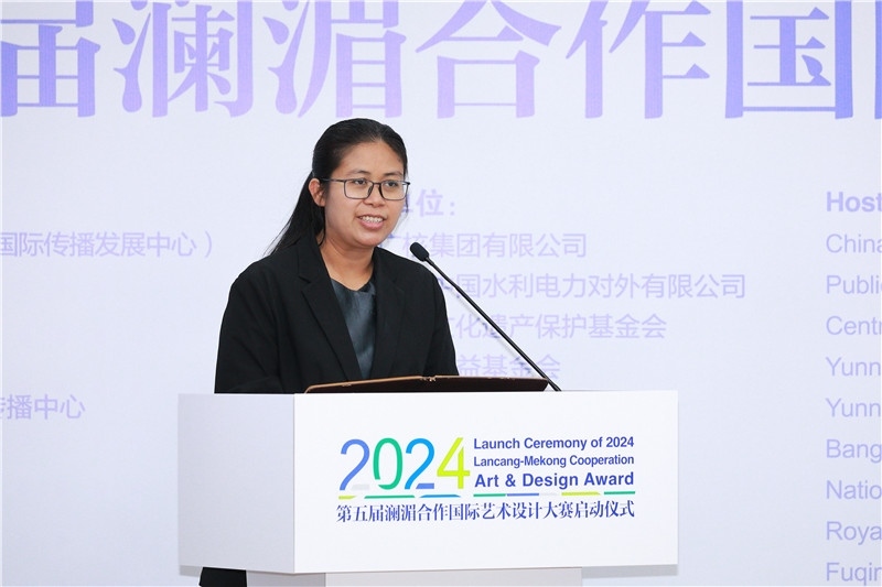 緬甸駐華大使館副館長、公使銜參贊杜欣瑪泰在2024第五屆瀾湄合作國際藝術(shù)設(shè)計大賽啟動儀式上致辭。主辦方供圖