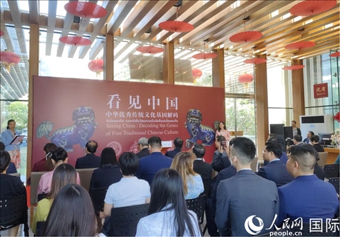 “看見中國—中華優(yōu)秀傳統(tǒng)文化基因解碼”科技文化展宣介儀式在泰國曼谷中國文化中心舉行。人民網(wǎng)記者楊一攝