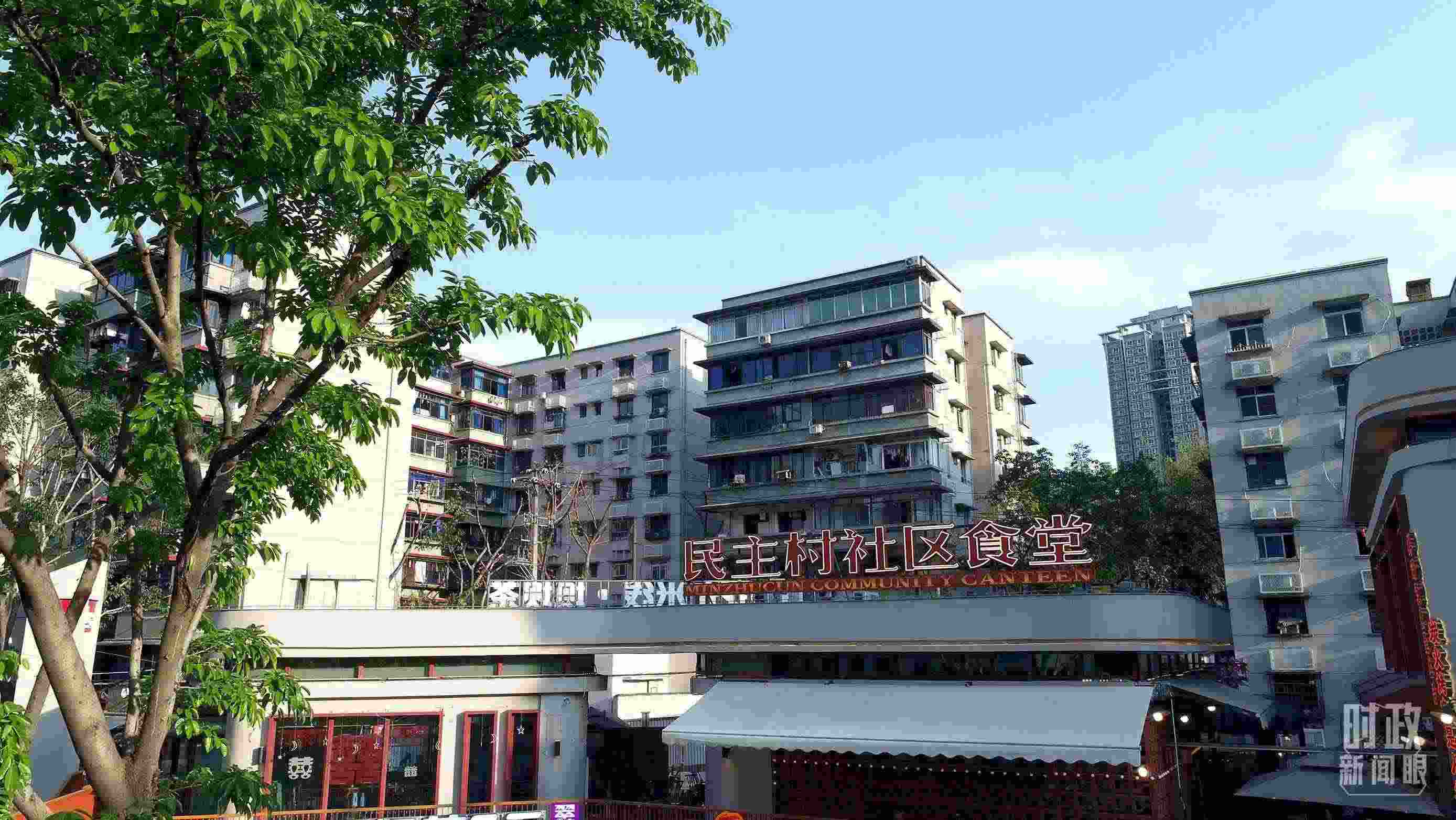 △民主村社區(qū)食堂。（總臺記者楊洋拍攝）