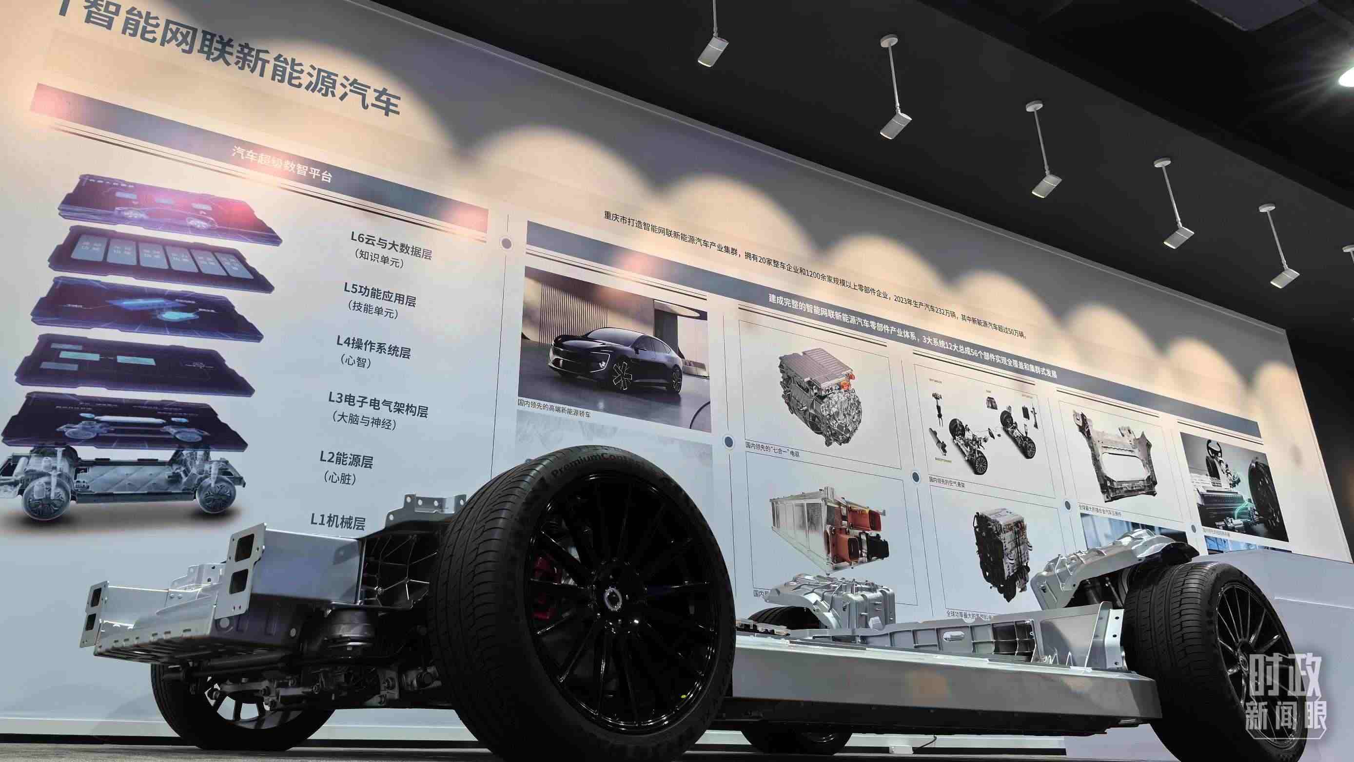 △重慶科技創(chuàng)新和產(chǎn)業(yè)發(fā)展成果展示。（總臺央廣記者潘毅拍攝）