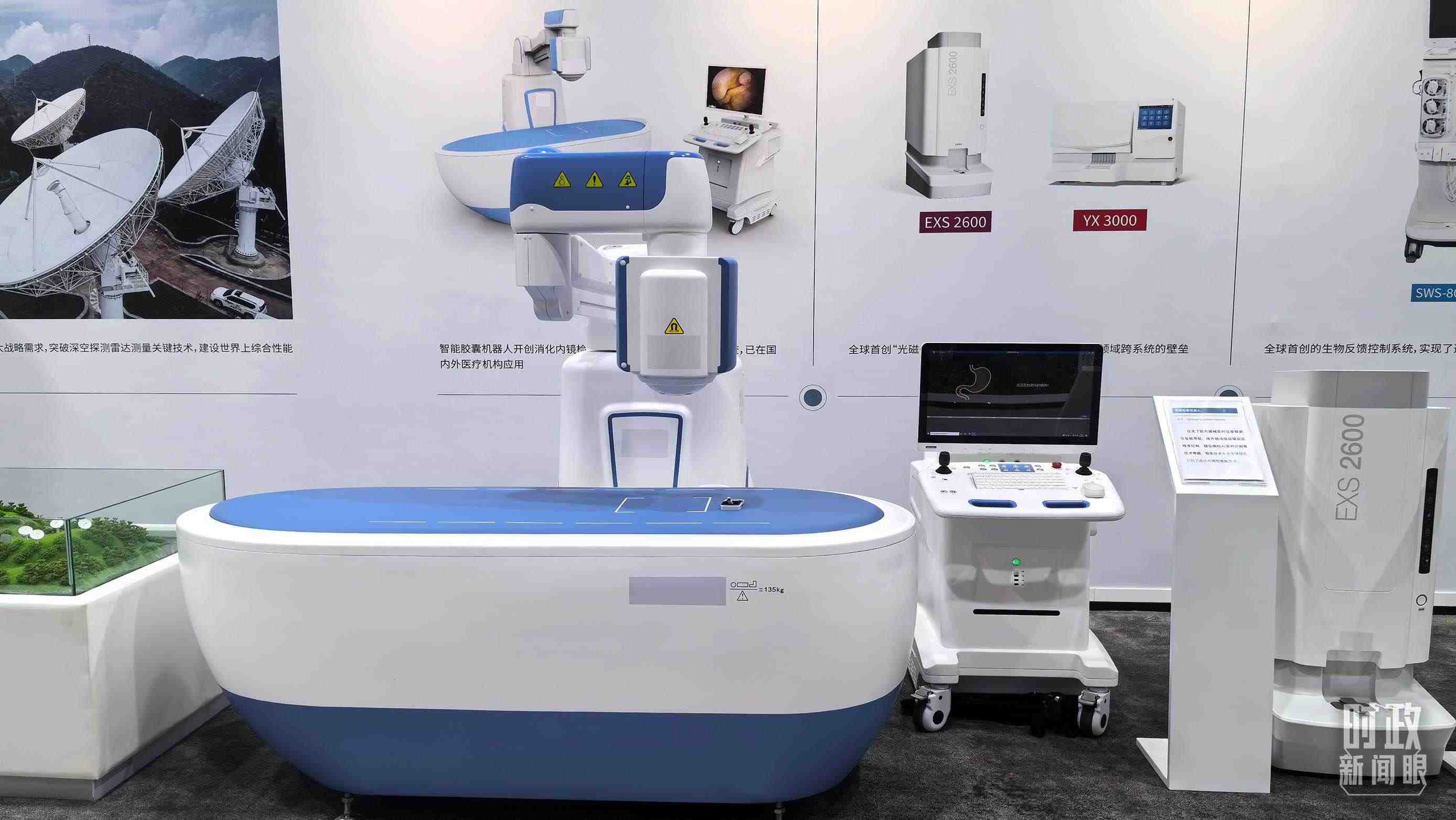 △重慶科技創(chuàng)新和產(chǎn)業(yè)發(fā)展成果展示。（總臺央廣記者潘毅拍攝）