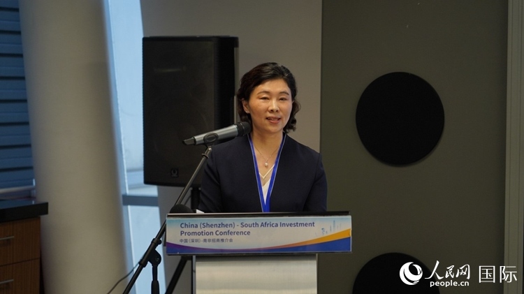 深圳市發(fā)展和改革委員會主任郭子平致辭。人民網(wǎng) 劉暢攝